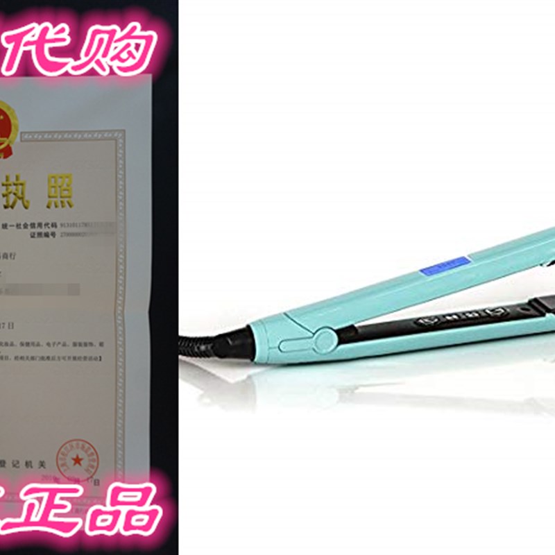 速发Leyla Milani Hair Straightener Flat-Iron - 1 Inch Profes