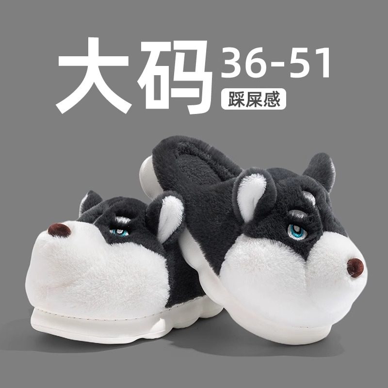 男士棉拖鞋冬季保暖室内家居防滑加大加肥毛绒包跟棉拖外穿特大码