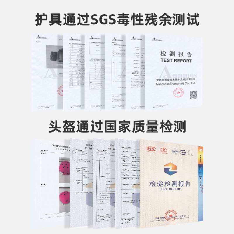 滑板护具大人轮滑滑冰专业女生防摔成人护膝头盔装备护臀儿童防护