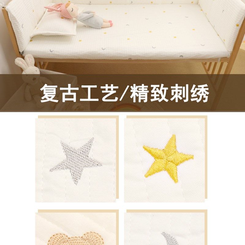 刺绣绗缝纯棉一片式婴儿床床围宝宝儿童床防撞软包拼接床围挡定做,婴童用品,床围/床靠,淘宝优惠券,粉丝福利购,淘宝优惠卷