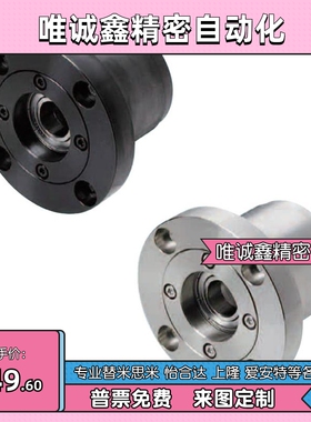 带座轴承标准法兰型深沟球轴承外圈固定型BJA01 GBGCB6904 6004