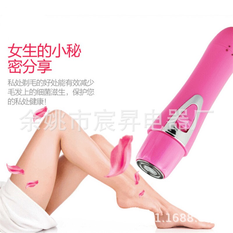 现货跨境新款剃毛器 USB充电式迷你女用脱毛器 腋毛腿毛私处刮毛