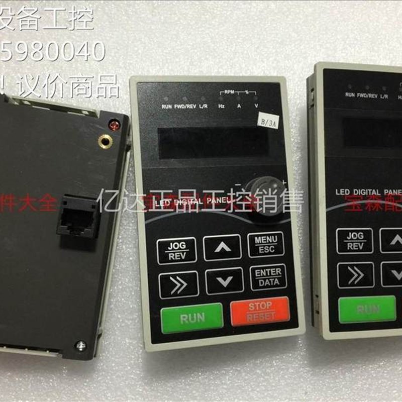 议价沃森变频器VD300A/VD300/VD500主板,CPU板,控制板驱动板电