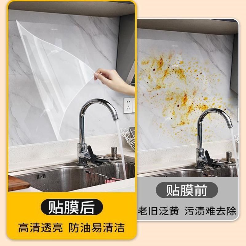 防水厨房防油贴纸静电透明耐高温油烟机灶台壁纸自粘墙贴遮丑新品,家居饰品,瓷砖贴,淘宝优惠券,粉丝福利购,淘宝优惠卷
