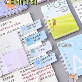 多功能便利贴学生用错题r标签贴可撕有粘性便签纸n次贴规划小本子