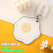 ins创意卡通软质卡套胸学生校园工作证工厂牌公交饭卡包便携钥匙