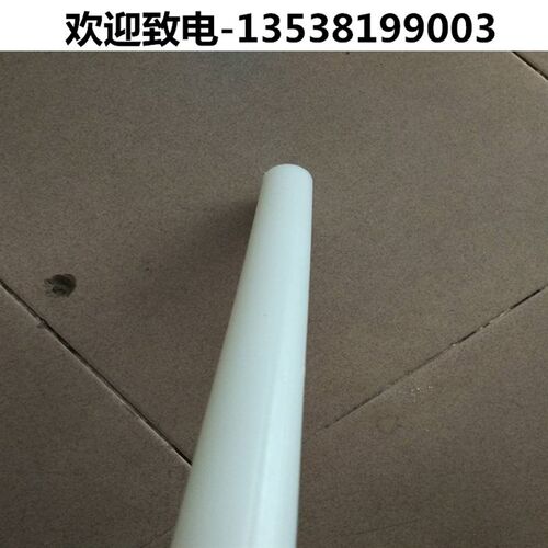 白色PP板材硬塑料板PE冲床板 透明PVC胶板1 5 10 20 30mm厚板加工