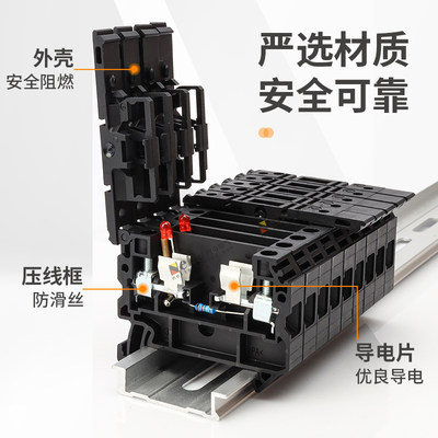 魏德米勒熔断器型接线端子SAKSI4n平方ld带灯24v保险丝1255770000