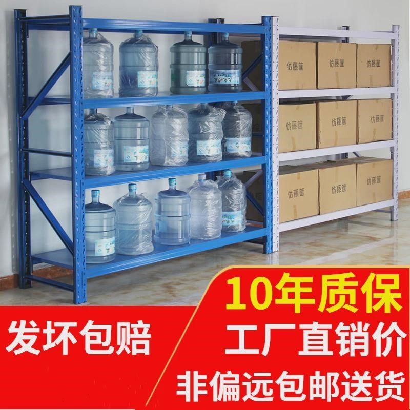 仓储快递置物架储藏室家用鞋架阳台超市轻型货架多层置物架加新品,商业/办公家具,置物架/陈列架/储物架/展示架,淘宝优惠券,粉丝福利购,淘宝优惠卷