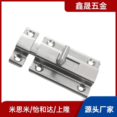 HFY56-L50/65 304不锈钢安全门门栓HFY46-L55/70方形插销