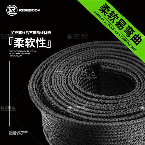 新品黑色阻e燃尼龙丝套管电线线缆保护蛇皮网避震柔软棉线伸缩编