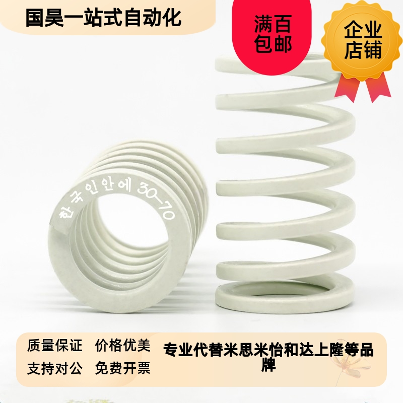 SWU替米斯米矩形弹簧SWR10.5/1t2.5/14.5/17/21/26/31/37-20/30/2