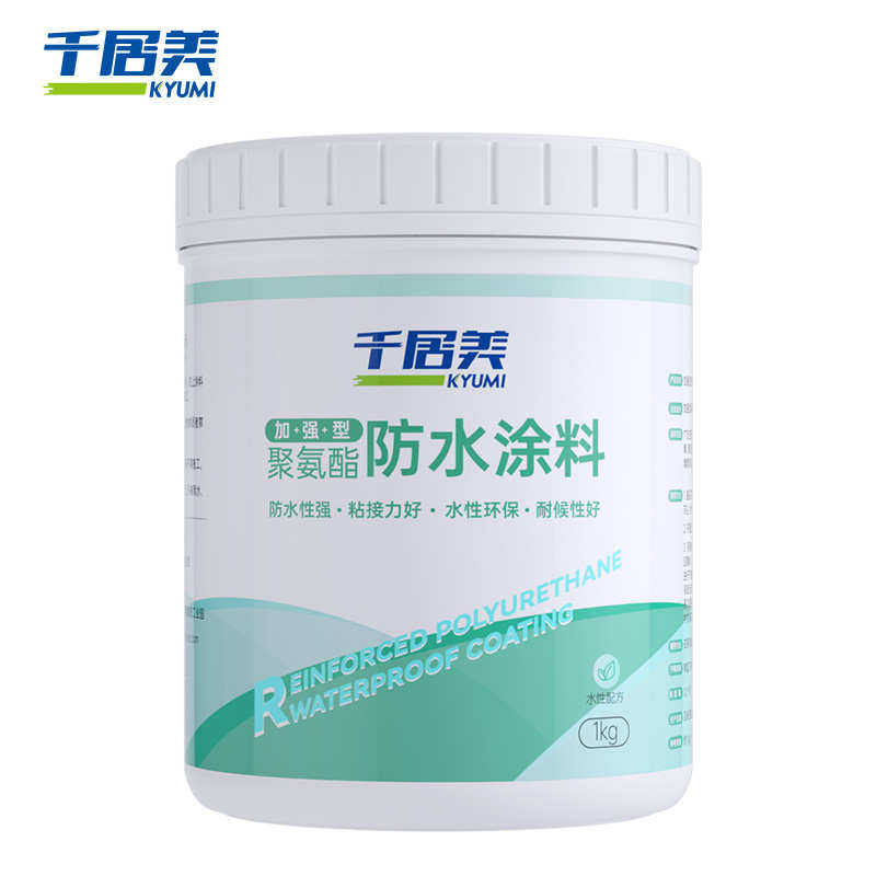 千居美屋顶防水补漏材料王房顶楼顶房屋外墙漏水防漏补裂缝聚氨