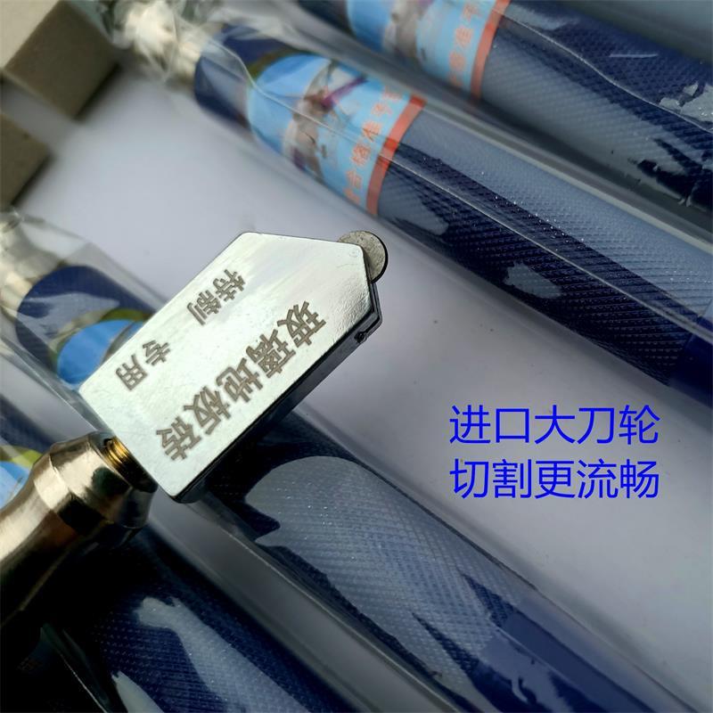 新品玻璃刀头新款大轮家用滚轮玻璃瓷砖刀头手推式全瓷推刀手划新