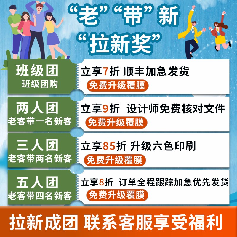 毕业相册定制毕业季班级通讯录幼儿园小学影集同学聚会纪念册印刷