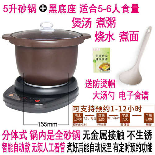 熬汤电电家用大号炖锅电沙锅隔水瓦罐煮粥煲紫砂砂锅炖盅粥煲汤