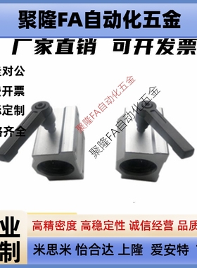 SC10/12/16/20/25/30/35/40UU轴套导轨箱式锁紧定位直线轴承滑块