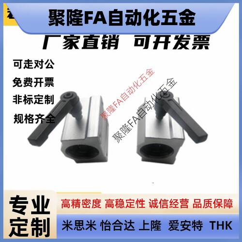 SC10/12/16/20/25/30/35/40UU轴套导轨箱式锁紧定位直线轴承滑块