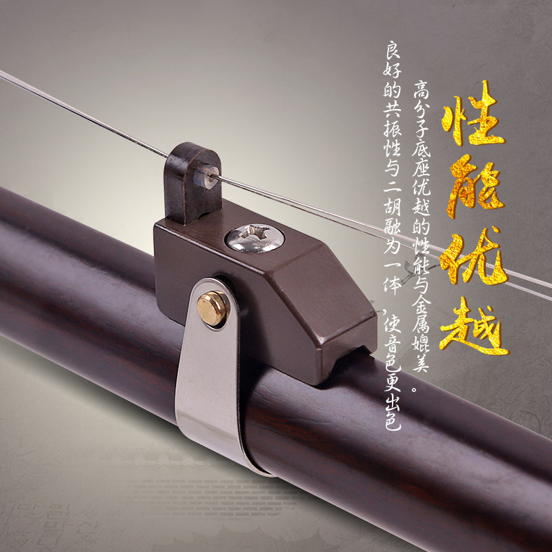 变调二胡千斤可调节金属机t械胡琴专业千金消除杂音 二胡乐器配件