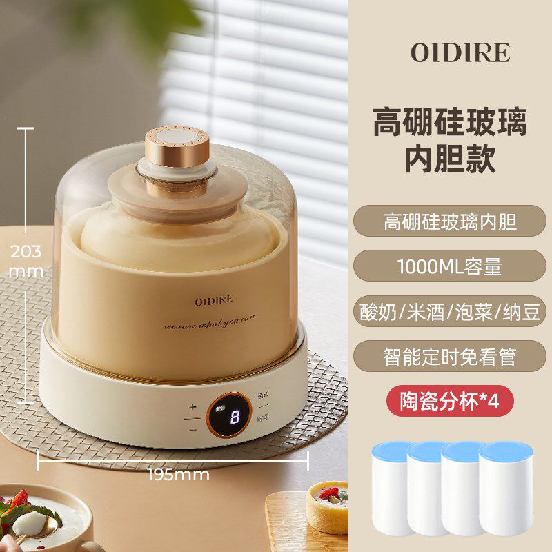 OIDIRE酸奶机家用p小型全自动发酵杯菌做米酒甜酒的机器自制纳豆