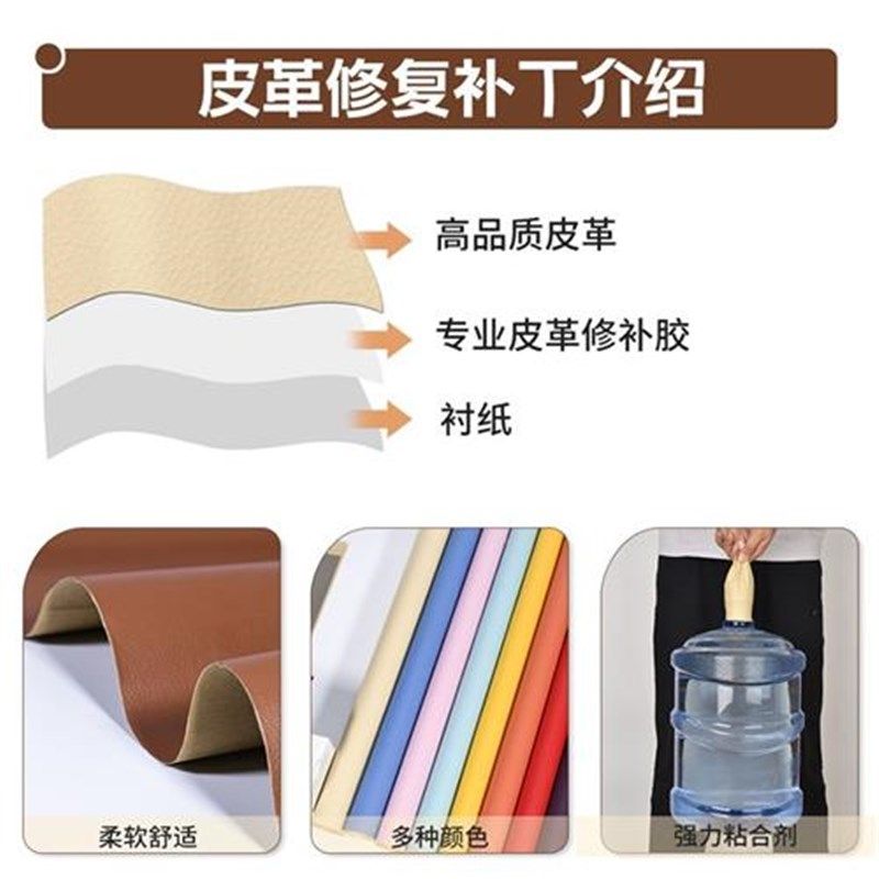 自粘皮革面料pu皮料软包背景墙沙发床头翻新修补贴车内饰贴人造革