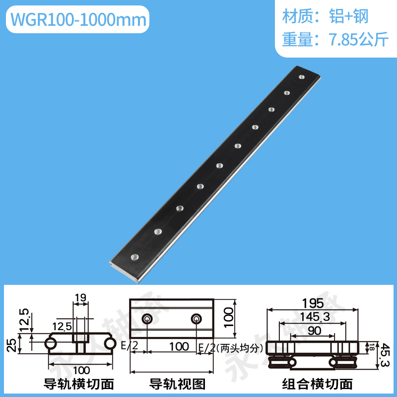 70滑块W心滑轨新品0直线导轨860光轴滚轮 外置0 U0轴 摄10G 双R5