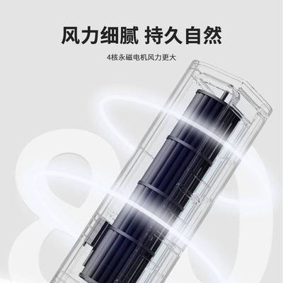 无风叶电扇宠物降温风扇厨房专用空调家用桌面充电静音大风力塔扇