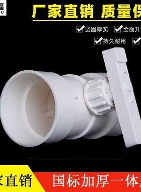 200pvc 管风量手动调节阀门开关250通风口管道110止风阀75160蝶阀