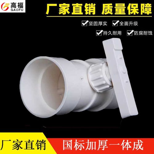 200pvc 管风量手动调节阀门开关250通风口管道110止风阀75160蝶阀