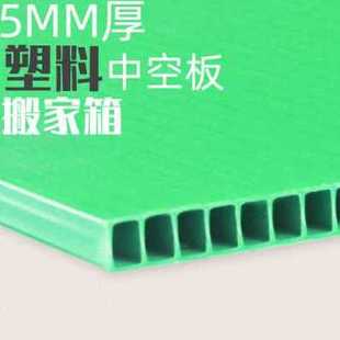 新厂销塑料d搬家箱子折叠代纸箱大号特加硬中空板瓦楞板收纳整理