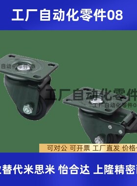 重载万向轮CGL01/02-D50/D63/D75/D100低重心脚轮CGK01载重500KG