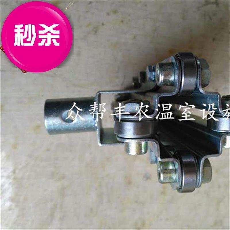 a温室骨架大棚配件爬升N器 电o动卷膜器专用 防风机配套 爬杆机