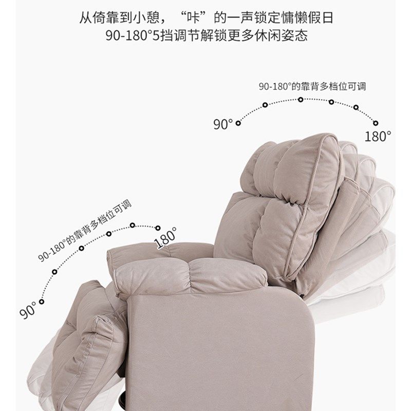 多功能懒人沙发可睡可躺卧室单人小沙发客厅休闲躺椅可旋转沙发椅,住宅家具,功能沙发,淘宝优惠券,粉丝福利购,淘宝优惠卷