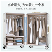 拉杆行李箱女大容量结实耐用静音铝框旅行密码 皮箱子男生20寸24小