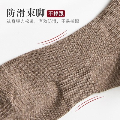 袜子男中筒袜秋冬季男士棉线长筒袜吸汗防臭短袜休闲黑色商务长袜