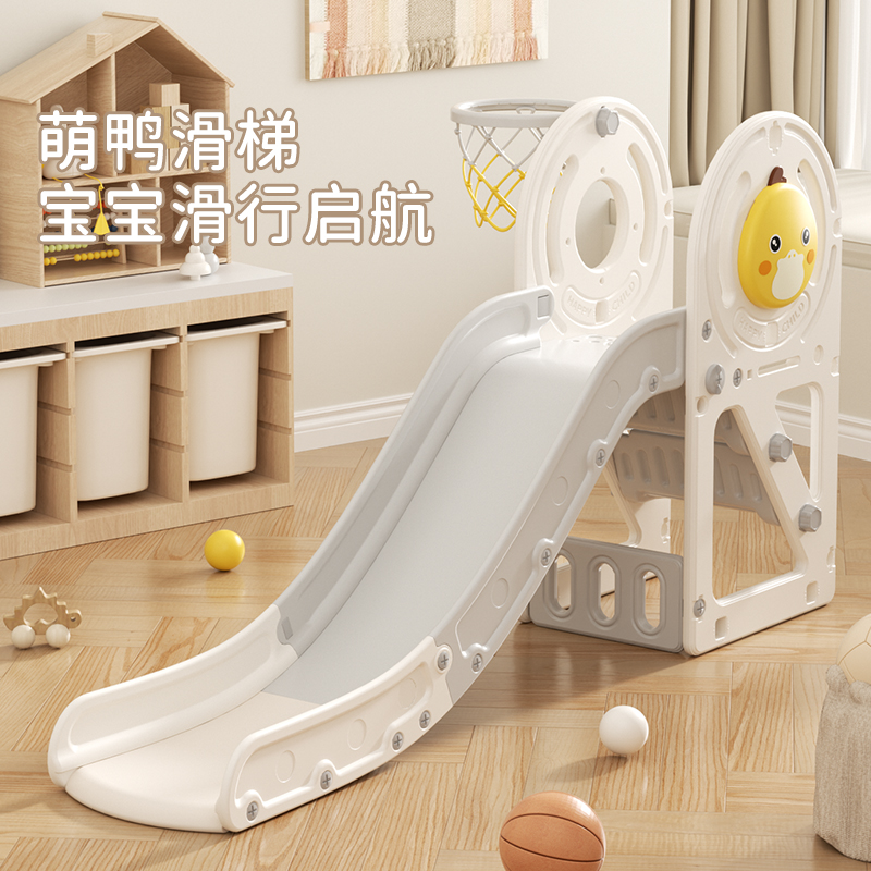 儿童加长加厚滑梯室内小型玩具滑C梯幼儿园游乐场家用宝宝滑滑梯