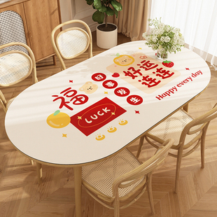 pvc桌布餐桌垫防水防油隔热台面保护垫耐高温茶几垫子椭圆形防烫