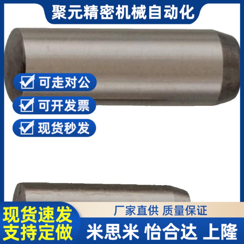 定位-销 SHS1/1.5/2/SND2.5/3//4/5/6/8/1M05/6/8/10/15/20/2530/