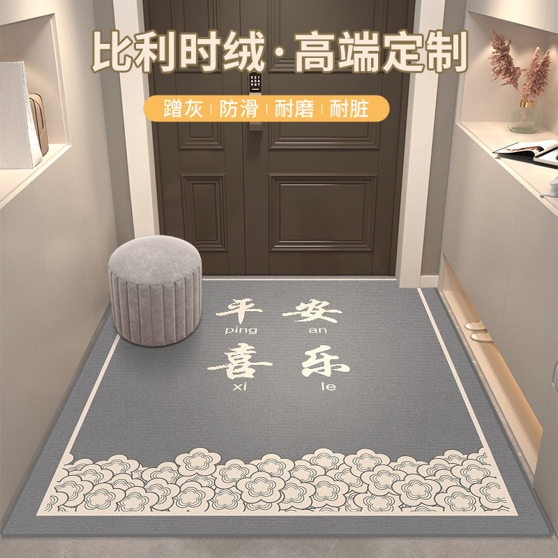 入户门地垫家用地毯门垫进门2022简约现代大门口脚垫室内玄关垫子,居家布艺,入户地垫,淘宝优惠券,粉丝福利购,淘宝优惠卷