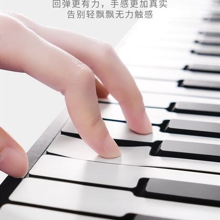 手卷钢琴88键专业加厚键盘便x携式电子软折叠简易家用学生初学者