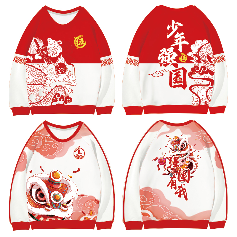 卫衣班服定制全身印LOGO小学生秋冬运动会幼儿园亲子活动团体服