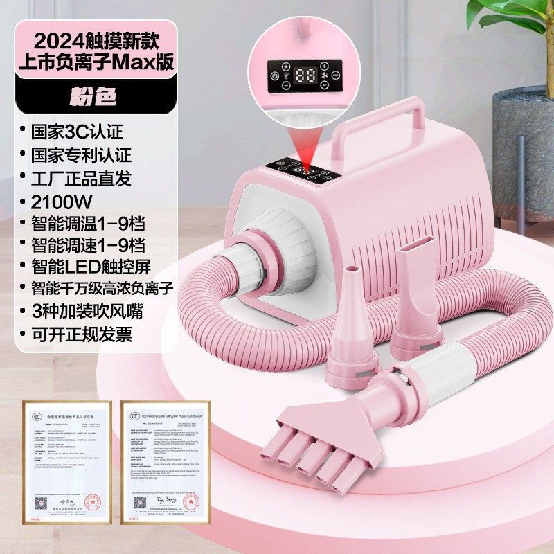定制吹水机大型犬吹宠物烘干机家用大功率毛狗狗吹风机