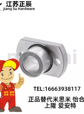 米斯米JBY JBN JBS8 10 12 15 16 20 25-10 12 16 20 25 3040衬套