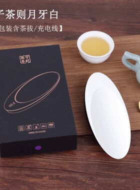 高精度小c型茶则电子秤迷你称茶器普洱茶叶秤茶道专用克数称充电