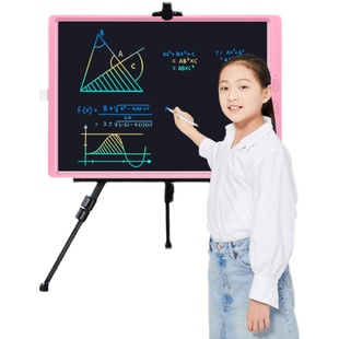21寸大屏儿童液晶手写板充电彩色绘画板电子写字板支架式 家用黑板