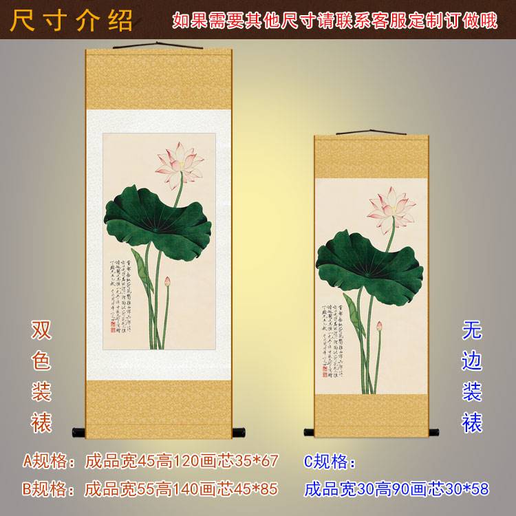 荷花工笔画挂画品 国画复制 复古玄关书房客厅装饰画 Y丝绸卷轴画图片