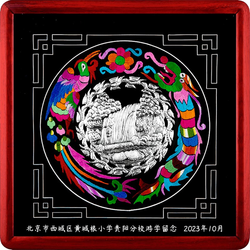 传统手工蜡染银饰苗绣挂画摆件会议伴手礼贵州礼物黔工匠定制专用