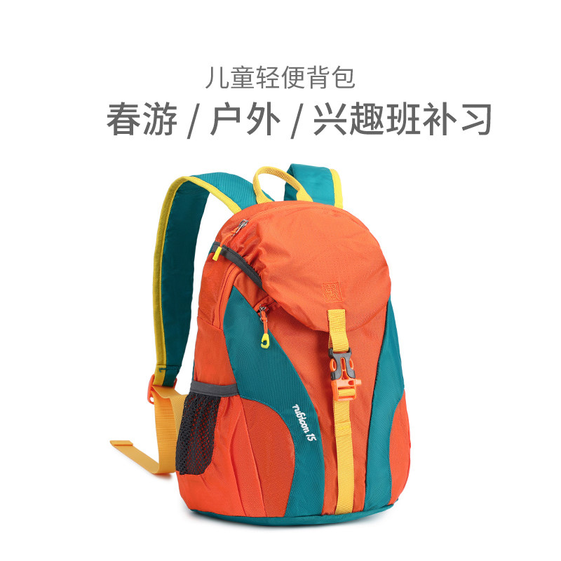 儿童户外出游登山小背包女孩小学生休闲旅游超轻便双肩包男童书包,箱包皮具/热销女包/男包,双肩背包,淘宝优惠券,粉丝福利购,淘宝优惠卷