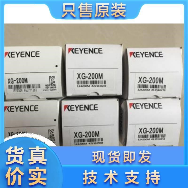 全新原装N品镜头 KEYE正CE/基恩士 XG-货00M 当天发2 质保2年