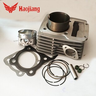 2pA5B 3B烈兽烈豹摩托车气汽缸体套缸活塞环总成 150 HJ125